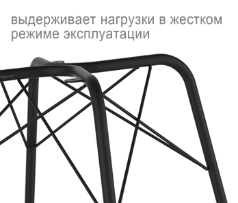 Обеденный стул SHT-ST29-С1 / SHT-S64 (лунный камень/черный муар) во Владивостоке - предосмотр 12
