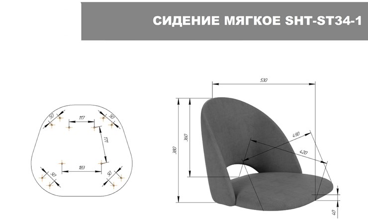 Обеденный стул SHT-ST34 / SHT-S107 (платиново-серый/черный муар) во Владивостоке - изображение 6