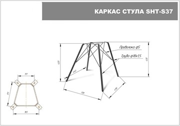 Обеденный стул SHT-ST34 / SHT-S37 (платиново-серый/белый муар) во Владивостоке - предосмотр 14