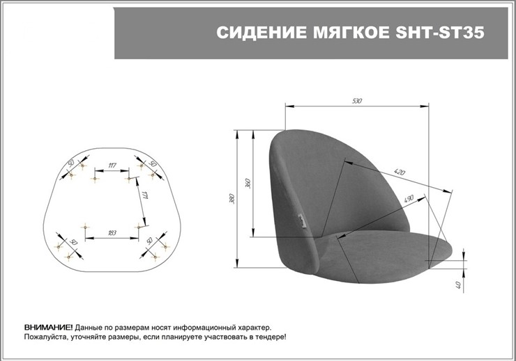 Обеденный стул SHT-ST35 / SHT-S37 (тростниковый сахар/медный металлик) во Владивостоке - изображение 6