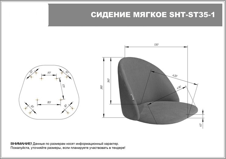 Обеденный стул SHT-ST35-1 / SHT-S37 (угольно-серый/золото) во Владивостоке - изображение 7