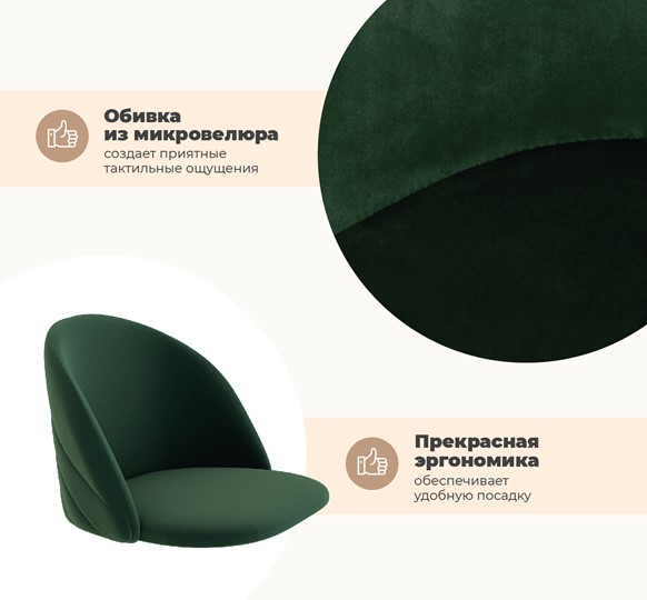 Обеденный стул SHT-ST35-2 / SHT-S112 (лиственно-зеленый/хром лак) во Владивостоке - изображение 7