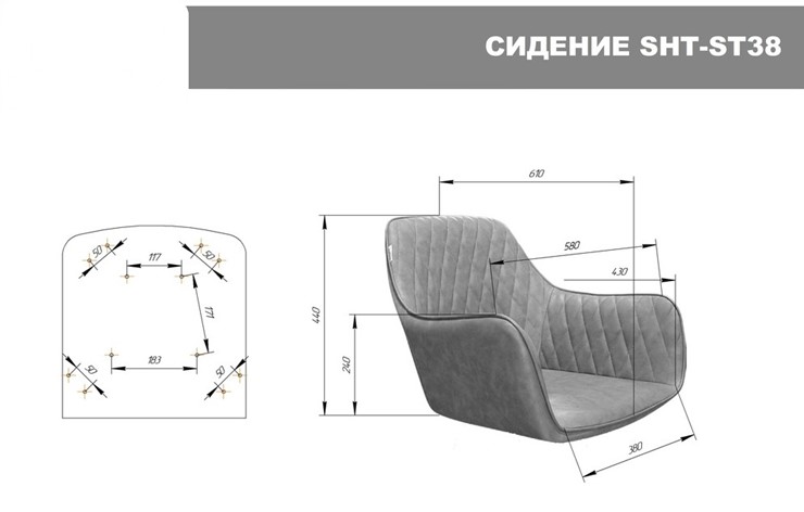 Обеденный стул SHT-ST38 / SHT-S167 (альпийский бирюзовый/хром лак) во Владивостоке - изображение 7