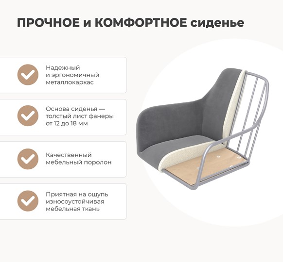 Обеденный стул SHT-ST38 / SHT-S37 (угольно-серый/хром лак) во Владивостоке - изображение 11
