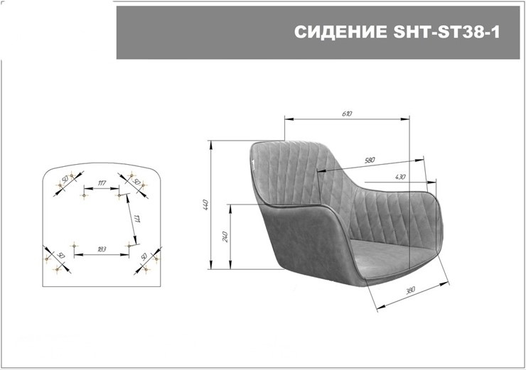Обеденный стул SHT-ST38-1 / SHT-S107 (латте/черный муар) во Владивостоке - изображение 7