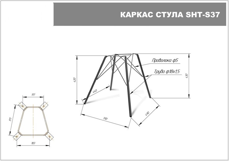 Обеденный стул SHT-ST38-1 / SHT-S37 (латте/медный металлик) во Владивостоке - изображение 12