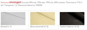 Офисный стул Стандарт СРП-033 Эмаль серая ткань во Владивостоке - предосмотр 5