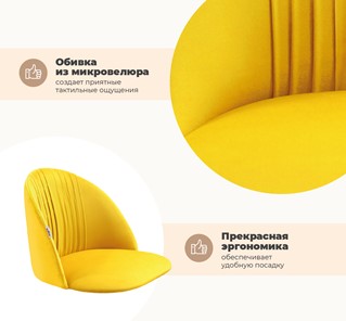 Полубарный стул SHT-ST35-1 / SHT-S65-1 (имперский жёлтый/светлый орех) во Владивостоке - предосмотр 2