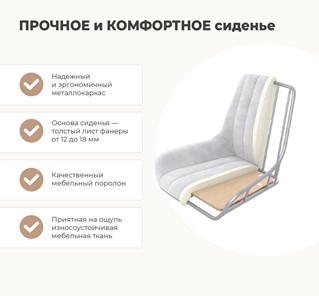 Полубарный стул SHT-ST37 / SHT-S80-1 (серое облако/прозрачный лак/черный) во Владивостоке - предосмотр 2