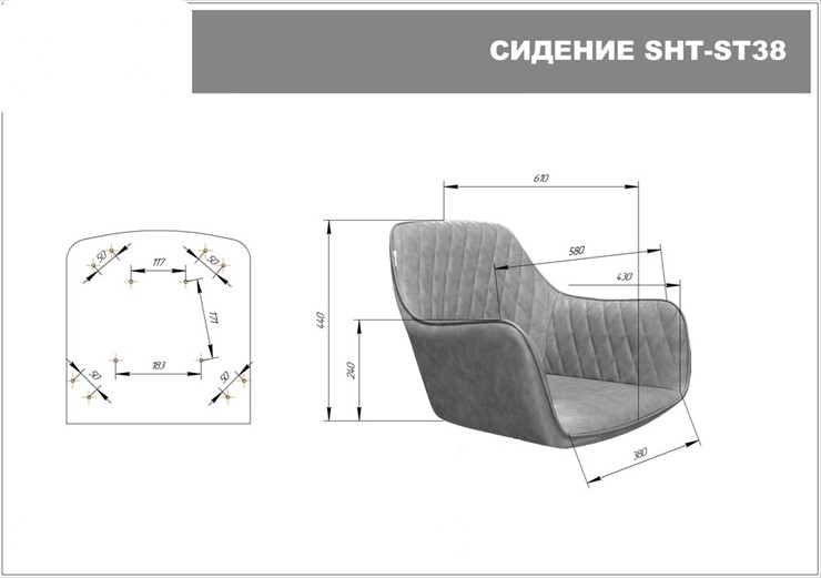 Полубарный стул SHT-ST38 / SHT-S29P-1 (кофейный трюфель/черный муар) во Владивостоке - изображение 6