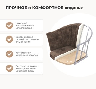Полубарный стул SHT-ST42-1 / SHT-S65-1 (кофейный трюфель/прозрачный лак) во Владивостоке - предосмотр 2