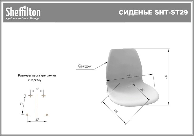 Барный стул SHT-ST29/S80 (голубой pan 278/прозрачный лак/черный) во Владивостоке - изображение 18
