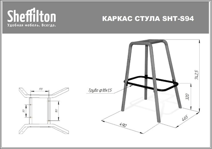 Барный стул SHT-ST29/S94 (белый/прозрачный лак/черный муар) во Владивостоке - изображение 31
