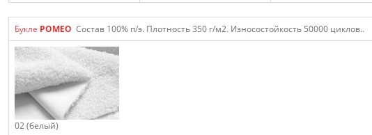 Стул Моника СРП-050  эмаль черный/мятный дрим во Владивостоке - изображение 4