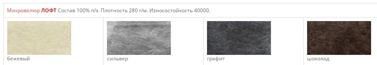 Стул Моника СРП-050  эмаль черный /черный веллюто во Владивостоке - изображение 1