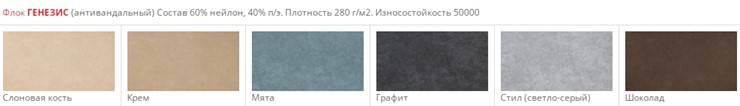 Стул кухонный Сиэтл СРП-044 эмаль фиолетовый/черный во Владивостоке - изображение 4