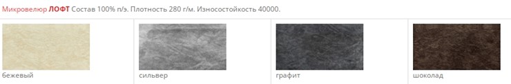 Стул кухонный Сиэтл СРП-044 эмаль комбо: Велютто+Джейми/зеленый/черный во Владивостоке - изображение 10