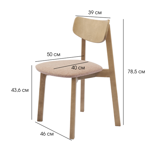 Обеденный стул Вега МС, Дуб/Карамель в Артеме - изображение 11