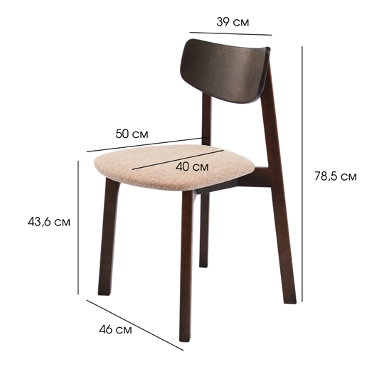 Обеденный стул Вега МС, Орех/Карамель в Артеме - изображение 7