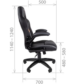 Кресло офисное CHAIRMAN GAME 15, цвет черный / желтый в Артеме - предосмотр 2