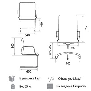 Офисное кресло Orion Steel Chrome-st LE-A в Артеме - предосмотр 1