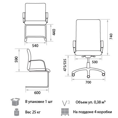 Офисное кресло Orion Steel Chrome-st LE-A в Артеме - изображение 1