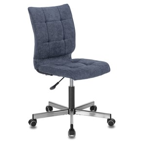 Компьютерное кресло Brabix Stream MG-314 (без подлокотников, пятилучие серебристое, ткань, темно-синее) 532397 в Артеме