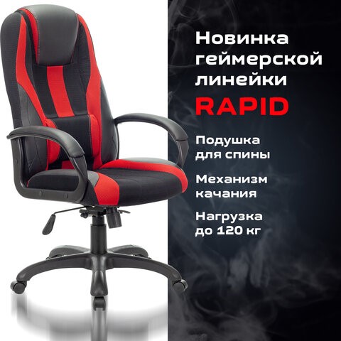 Компьютерное кресло Brabix Premium Rapid GM-102 (экокожа/ткань, черное/красное) 532107 во Владивостоке - изображение 4