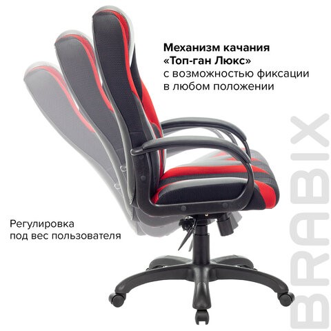 Компьютерное кресло Brabix Premium Rapid GM-102 (экокожа/ткань, черное/красное) 532107 в Артеме - изображение 6
