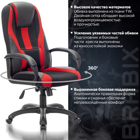 Компьютерное кресло Brabix Premium Rapid GM-102 (экокожа/ткань, черное/красное) 532107 в Артеме - изображение 7
