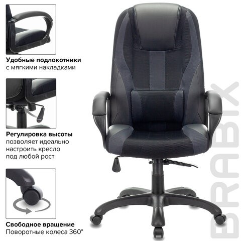 Компьютерное кресло Brabix Premium Rapid GM-102 (экокожа/ткань, черное/серое) 532105 во Владивостоке - изображение 5