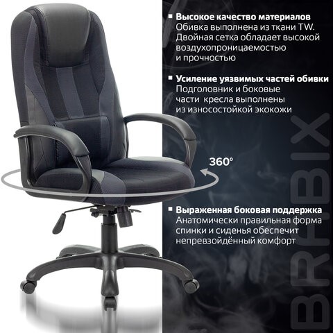 Компьютерное кресло Brabix Premium Rapid GM-102 (экокожа/ткань, черное/серое) 532105 в Артеме - изображение 6
