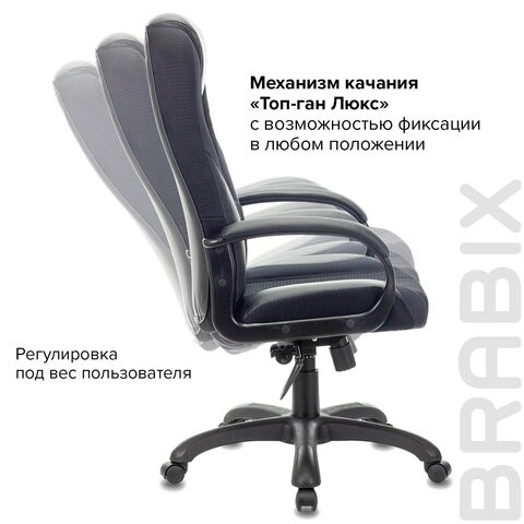 Компьютерное кресло Brabix Premium Rapid GM-102 (экокожа/ткань, черное/серое) 532105 во Владивостоке - изображение 8