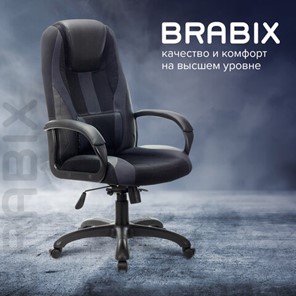 Компьютерное кресло Brabix Premium Rapid GM-102 (экокожа/ткань, черное/серое) 532105 во Владивостоке - предосмотр 10
