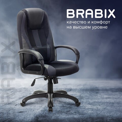 Компьютерное кресло Brabix Premium Rapid GM-102 (экокожа/ткань, черное/серое) 532105 в Артеме - изображение 10