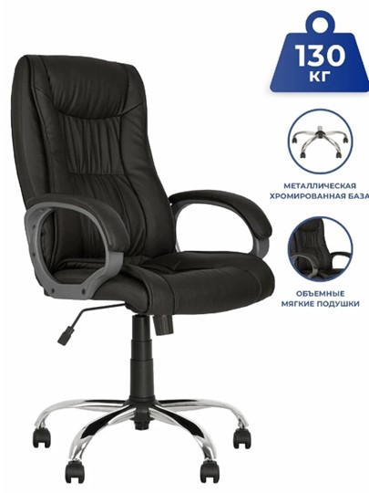Кресло для офиса ELLY (CHR68) экокожа ECO-30, черная в Артеме - изображение 1