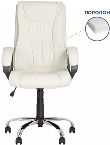 Кресло для офиса ELLY (CHR68) экокожа ECO-50, белая в Артеме - предосмотр 2