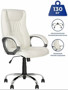 Кресло для офиса ELLY (CHR68) экокожа ECO-50, белая в Артеме - предосмотр 1