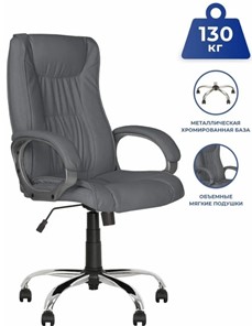 Кресло для офиса ELLY (CHR68) экокожа ECO-70, серая в Артеме - предосмотр 1