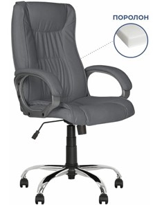 Кресло для офиса ELLY (CHR68) ткань SORO-93, серая в Артеме - предосмотр 2