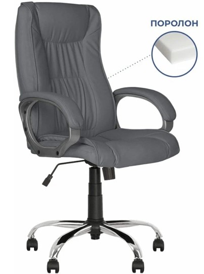 Кресло для офиса ELLY (CHR68) ткань SORO-93, серая в Артеме - изображение 2