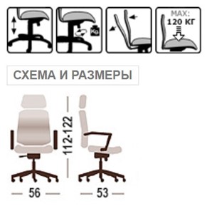Офисное кресло Рио, ткань в Артеме - предосмотр 5
