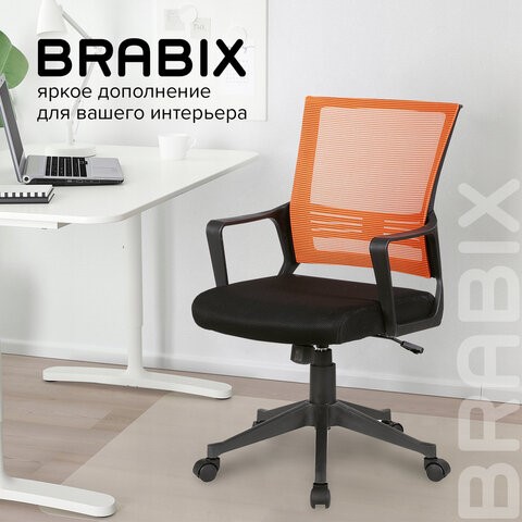 Офисное кресло Brabix Balance MG-320 (с подлокотниками, комбинированное черное/оранжевое) 531832 в Артеме - изображение 14
