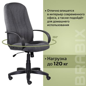 Кресло компьютерное Brabix Classic EX-685 (ткань С, серое) 532023 во Владивостоке - предосмотр 12