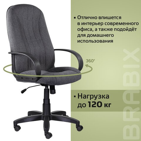 Кресло компьютерное Brabix Classic EX-685 (ткань С, серое) 532023 во Владивостоке - изображение 12