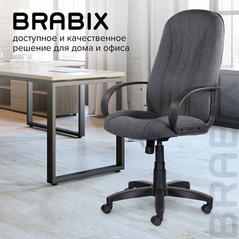 Кресло компьютерное Brabix Classic EX-685 (ткань С, серое) 532023 во Владивостоке - изображение 13
