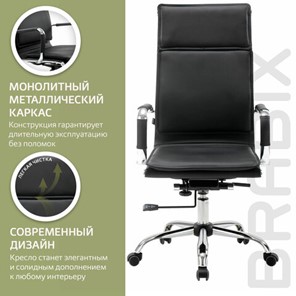 Кресло компьютерное Brabix Cube EX-523 (экокожа, хром, черное) 531946 во Владивостоке - предосмотр 18