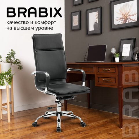 Кресло компьютерное Brabix Cube EX-523 (экокожа, хром, черное) 531946 во Владивостоке - изображение 19