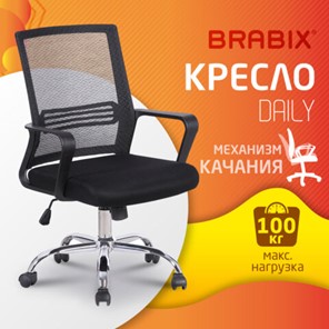 Кресло Brabix Daily MG-317 (с подлокотниками, хром, черное) 531833 во Владивостоке - предосмотр 10