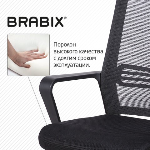 Кресло Brabix Daily MG-317 (с подлокотниками, хром, черное) 531833 в Артеме - изображение 11